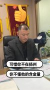扬州蓝天医院薛庆超主任怎么样